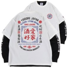 画像1: YOIDORE (ヨイドレ) “酒愛好家 アンサンブル TEE” (1)