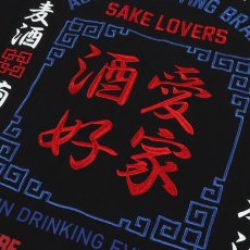 画像7: YOIDORE (ヨイドレ) “酒愛好家 アンサンブル TEE” (7)
