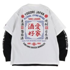 画像3: YOIDORE (ヨイドレ) “酒愛好家 アンサンブル TEE” (3)