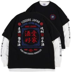 画像1: YOIDORE (ヨイドレ) “酒愛好家 アンサンブル TEE” (1)
