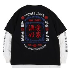 画像3: YOIDORE (ヨイドレ) “酒愛好家 アンサンブル TEE” (3)