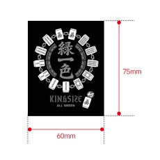 画像3: KINGSIZE（キングサイズ）“緑一色 WATERPROOF STICKER” (3)