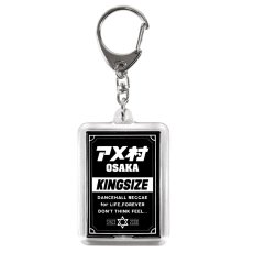 画像3: KINGSIZE（キングサイズ）“緑一色 KEYHOLDER” (3)
