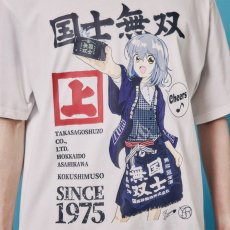 画像12: YOIDORE (ヨイドレ) “国士無双 コラボ どれみちゃんTEE” (12)