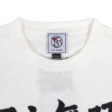 画像4: YOIDORE (ヨイドレ) “国士無双 コラボ どれみちゃんTEE” (4)
