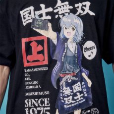 画像12: YOIDORE (ヨイドレ) “国士無双 コラボ どれみちゃんTEE” (12)