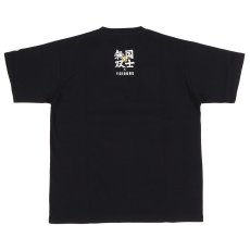 画像3: YOIDORE (ヨイドレ) “国士無双 コラボ どれみちゃんTEE” (3)
