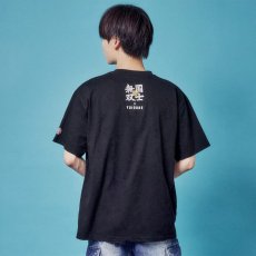 画像14: YOIDORE (ヨイドレ) “国士無双 コラボ どれみちゃんTEE” (14)