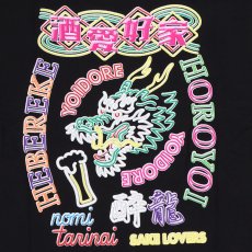 画像7: YOIDORE (ヨイドレ) “SAKE ネオン TEE” (7)