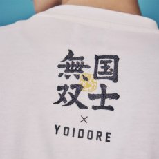 画像15: YOIDORE (ヨイドレ) “国士無双 コラボ どれみちゃんTEE” (15)