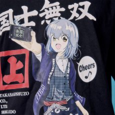 画像13: YOIDORE (ヨイドレ) “国士無双 コラボ どれみちゃんTEE” (13)