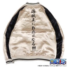 画像17: ONE PIECE(ワンピース)×絡繰魂(カラクリタマシイ) “麦わらのルフィ リバーシブルスカジャン” (17)