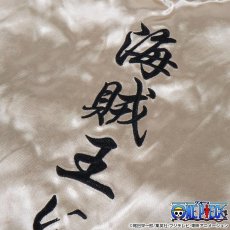 画像22: ONE PIECE(ワンピース)×絡繰魂(カラクリタマシイ) “麦わらのルフィ リバーシブルスカジャン” (22)