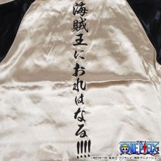 画像21: ONE PIECE(ワンピース)×絡繰魂(カラクリタマシイ) “麦わらのルフィ リバーシブルスカジャン” (21)