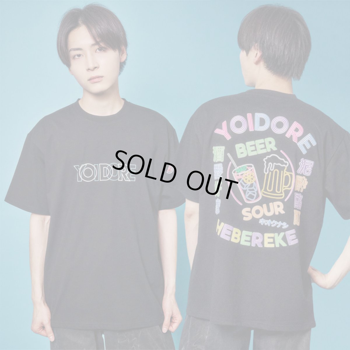 画像1: YOIDORE (ヨイドレ) “YOIDORE ネオン TEE” (1)