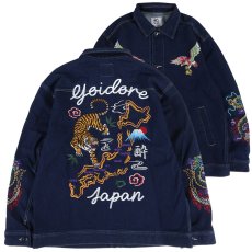 画像1: YOIDORE (ヨイドレ) “デニム スカ Gジャン” (1)