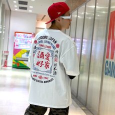 画像3: 【SUMMER STYLE】3RS (3)