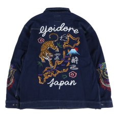 画像3: YOIDORE (ヨイドレ) “デニム スカ Gジャン” (3)