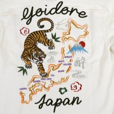 画像7: YOIDORE (ヨイドレ) “デニム スカ Gジャン” (7)