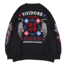 画像3: YOIDORE (ヨイドレ) “酒愛好家 クルーネックスウェット” (3)