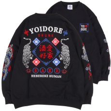 画像1: YOIDORE (ヨイドレ) “酒愛好家 クルーネックスウェット” (1)
