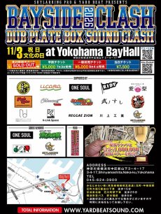 画像3: BAYSIDE CLASH 2026 (3)