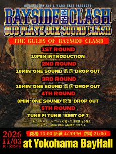 画像2: BAYSIDE CLASH 2026 (2)