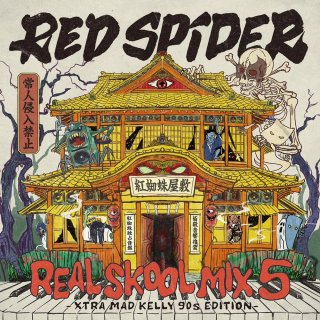 音源・本 - DISSIDENT WEB SHOP