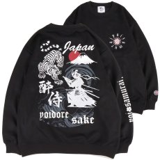 画像1: YOIDORE (ヨイドレ) “酔い侍 フェイクスエード クルーネック” (1)