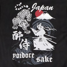 画像6: YOIDORE (ヨイドレ) “酔い侍 フェイクスエード クルーネック” (6)