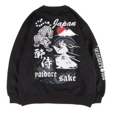 画像3: YOIDORE (ヨイドレ) “酔い侍 フェイクスエード クルーネック” (3)