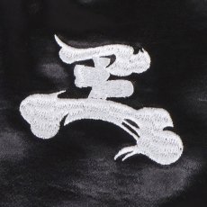 画像16: KINGSIZE（キングサイズ）“REVERSIBLE JAMAICAN BLOUSON” (16)