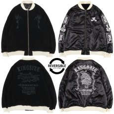 画像1: KINGSIZE（キングサイズ）“REVERSIBLE JAMAICAN BLOUSON” (1)