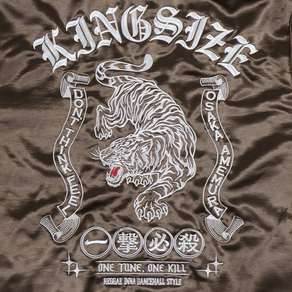 KINGSIZE（キングサイズ）“REVERSIBLE JAMAICAN BLOUSON” - DISSIDENT