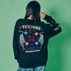 画像19: YOIDORE (ヨイドレ) “酒愛好家 クルーネックスウェット” (19)