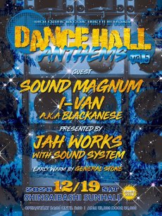 画像1: DANCEHALL ANTHEMS vol.5 -HIGH GRADE REGGAE PARTY in OSAKA- (1)