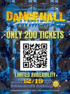 画像2: DANCEHALL ANTHEMS vol.5 -HIGH GRADE REGGAE PARTY in OSAKA- (2)