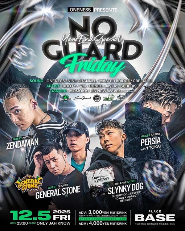 画像1: NO GUARD FRIDAY (1)