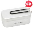 画像1: 【半額】WHOLE EARTH（ホールアース）“CASKET COOKER (カスケットクッカー)” (1)