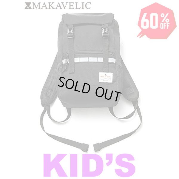 画像1: 【60%OFF】[子供服] MAKAVELIC （マキャベリック） “DOUBLE BELT KIDS MIX DAYPACK” (1)
