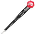 画像1: 【半額】KINGSIZE（キングサイズ）“LOGO STRAP” (1)
