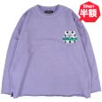 画像1: 【半額】【ラストXLのみ】KINGSIZE（キングサイズ）“LEAF CREW SWEAT” (1)