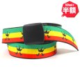 画像1: 【半額】KINGSIZE（キングサイズ）“RASTA BELT” (1)
