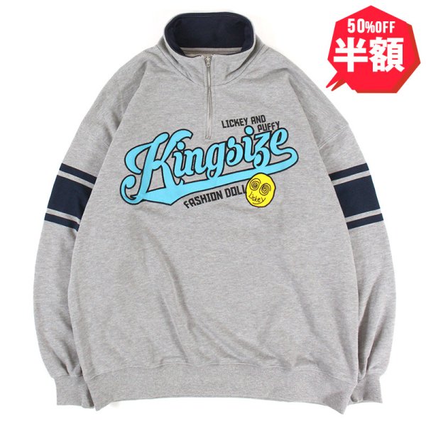 画像1: 【半額】【ラストXLのみ】KINGSIZE（キングサイズ）“HALF ZIP SWEAT” (1)