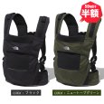 画像1: 【半額】THE NORTH FACE（ザノースフェイス） “BABY COMPACT CARRIER（ベビーコンパクトキャリアー）” (1)