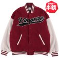 画像1: 【半額】【ラストLのみ】KINGSIZE（キングサイズ）“LEAGUE BOA JACKET” (1)