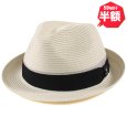 画像1: 【半額】KINGSIZE（キングサイズ）“KING BRAID HAT” (1)