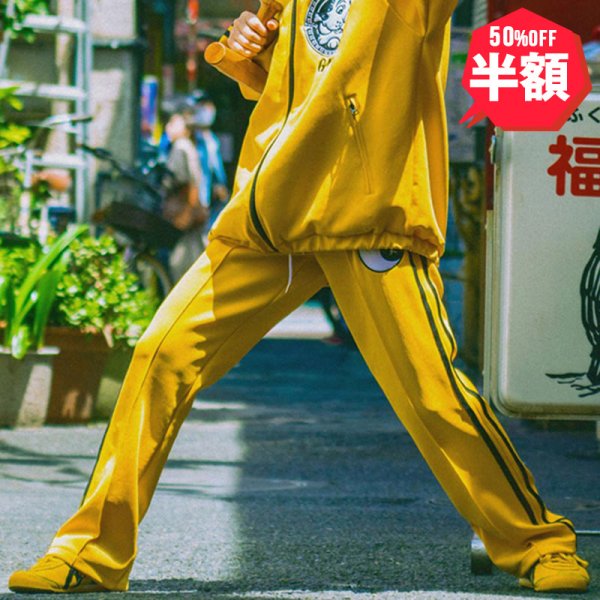 画像1: 【半額】【ラスト大型犬（XL）のみ】GALFY(ガルフィー) “少林寺犬法フレアトラックパンツ” (1)