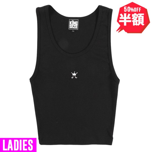 画像1: 【半額】[レディース]【ラストLのみ】 KINGSIZE（キングサイズ）“CROPED LADYS TANK” (1)