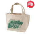 画像1: 【半額】KINGSIZE（キングサイズ）“CHAMPION MINI BAG” (1)